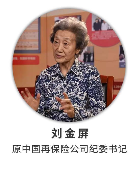 刘金屏：半世再保缘 一生不了情